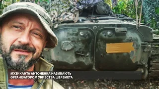 Вбивство Павла Шеремета: що відомо про підозрюваних