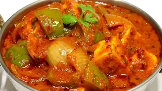 कढ़ाई पनीर बनाने का नया और आसान तरीका | Restaurant style Kadhai Paneer | KabitasKitchen