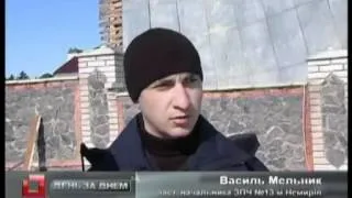 Телеканал ВІТА новини 2012-03-01 Вибух у Немирові