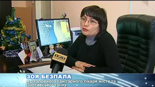 Протягом останніх 2 тижнів в Україні на грип та ГРвІ захворіло понад 150 тисяч людей