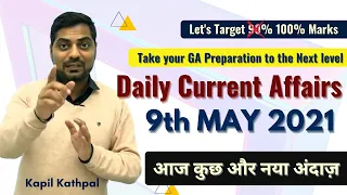 Daily Current Affairs | 9th & 10th May 2021 | आज कुछ और नया अंदाज़ | SBI/IBPS/RBI | Kapil Kathpal |