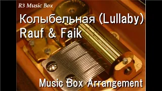 Колыбельная (Lullaby)/Rauf & Faik [Music Box]