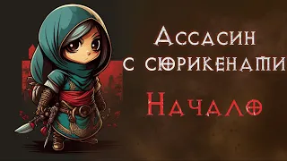 Хардкор. Соло прохождение. SSF.  Diablo 2 Resurrected