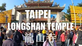 🇹🇼 The Oldest Buddhist Temple in Taiwan - Longshan Temple [No Talking] 4K