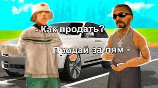 😩 НОВИЧОК НА АВТОБАЗАРЕ... МЕНЯ РАЗВЕЛИ НА БЕНТЛИ 🤬 в GTA SAMP