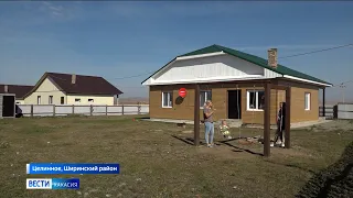 Молодая семья из Красноярска переехала в село в Ширинском районе на привлекательных условиях