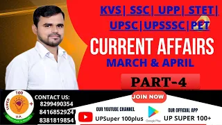 March & April 2022  Current Affairs-5| Current Affairs 2022