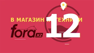 Рассрочка 0-0-12 от kaspi.kz