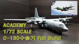 12511 ACADEMY C-130H/E "ROKF & USAF" Build & Painting (ft. m1126)