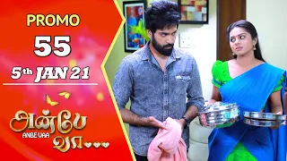 ANBE VAA | Episode 55 Promo | அன்பே வா | Virat | Delna Davis | SunTV Serial | Saregama TVShows