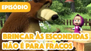 Novo episódio 2023 ✨ Masha e o Urso 👧🐻 Brincar às escondidas não é para fracos 👀🤫  Episódio 13