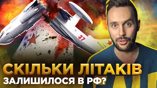 ОБЕРЕЖНО! ФЕЙК. Російська авіація може знищити українське ППО