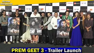 Prem Geet 3 | Official Trailer Launch |Pradeep Khadka,Kristina Gurung,Pawandeep Rajan | प्रेम गीता ३