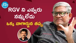 Nobody Believed RGV during Shiva - Tanikella Bharani | Frankly With TNR | Celebrity Buzz With iDream