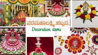 Mahalaxmi festival premium quality, puja items, exclusive a decorative items
