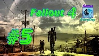 Fallout 4 №5 Легендарные и Сложные Противники