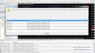 Видео Урок MQL 4 (функция Alert).mp4