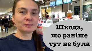 Vlog 260. Завдяки вам дізналася про класний магазин одягу. Що купили