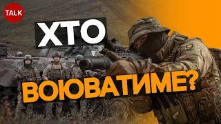 ⚡Мобілізація на підході? Які ідеї щодо ДЕМОБІЛІЗАЦІЇ ВІЙСЬКОВИХ обговорюють у ВР?