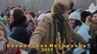 Бакшевская масляница 2015. Штурм крепости. Вид сверху.