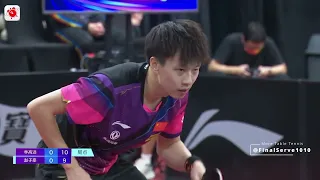 🏓 LIN GAO YUAN vs ZHAO ZIHAO | China WTTC  2023 Trials | HD - Full Game