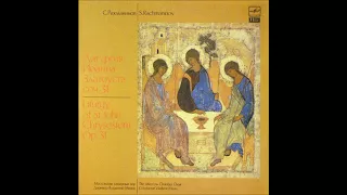 Sergei Rachmaninov : Liturgy of St. John Chrysostom, for unaccompanied chorus Op. 31 (1910)