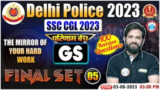 SSC CHSL GS Class, GS For Delhi Police, Delhi Police GS Final Set 5, SSC CHSL GS By Naveen Sir