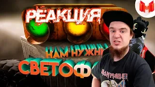 RAGE 2 "Баги, Приколы, Фейлы" | РЕАКЦИЯ НА МАРМОКА ( Mr. Marmok ) |