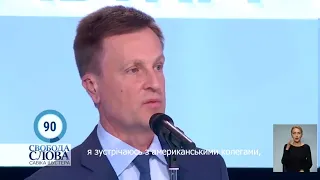 Хто хоче знову посадити Україну на російську енерго-голку?