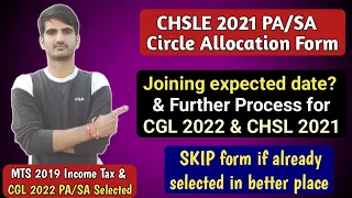 CHSL 2021 PA, SA Circle Allocation Form | CGL 2022, CHSL 2021 division allocation & joining process?