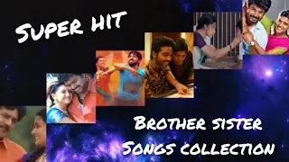 Best Brother sister songs collection| Anna thangachi song|akka thambi song collection|Tamil radio