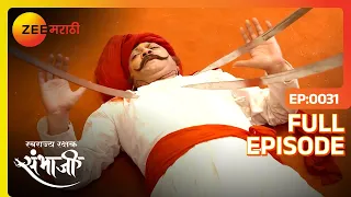 Swarajyarakshak Sambhaji Ep 31 Indian Historical Marathi TV Serial Dr. Amol Kolhe - Zee Marathi