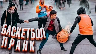 Сыграй со мной пранк / Basketball prank in Russia / Энтони Шоу