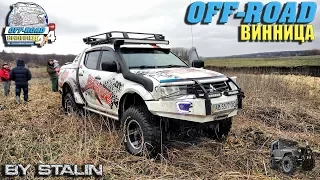 Off-road - 316 По тропам лесовоза (L200, Pajero Stort, Patrol, Asia Rocsta, НИВА)