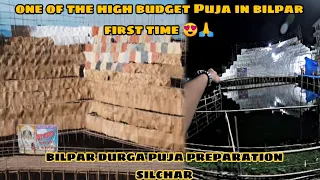 ONE OF THE BIGGEST DURGA PUJA IN SILCHAR😱|| BILPAR DURGA PUJA😍|| DJS VLOG SILCHAR || 50 VLOG ||