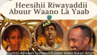 Heesihii Riwayadii | Abuur Waano La Yaab | Curintii Abwaan Cismaan Xuseen Aden Askari Ahun ORIGINAL