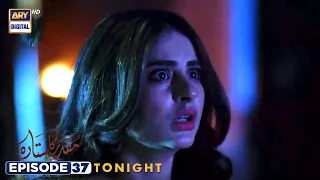 Muqaddar Ka Sitara Episode 37 | Tonight at 7:00 PM | ARY Digital