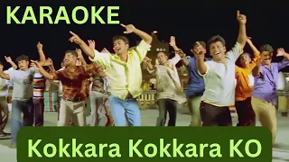Kokkara Kokkara ko Karaoke | With Lyrics | Ghilli | Vidyasagar | Full HD 1080P
