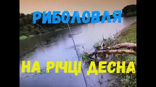 риболовля на Десні