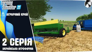 🇺🇦 Farming Simulator 22 українською: Аграрний край #2 ● Перша посівна