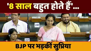 NCP MP Supriya Sule ने मोदी सरकार पर साधा निशाना, कहा-''भगवान और गाय को छोड़कर सब पर GST लगाया''