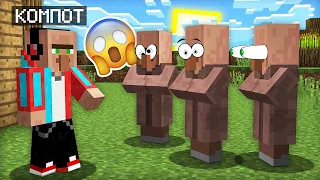 5 СПОСОБОВ УДИВИТЬ ЖИТЕЛЕЙ В МАЙНКРАФТ | Компот Minecraft