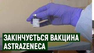 8 тисяч вакцини використали в Ужгороді: коли чекати нові поставки