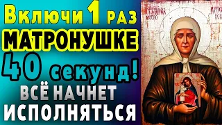 🔴 Сегодня Матрона слышит и помогает всем! Акафист Матроне Московской. Молитва Матроне