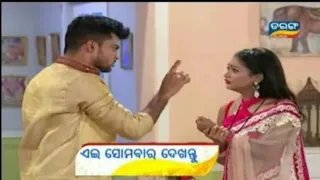 Maya Promo Video | Full Ep 189 |16th Nov 2020 | Odia Maya Promo Maya Serial Maya Serial