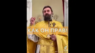 Отец Андрей Ткачев ☦ О  этой войне