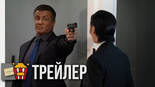 ПЛАН ПОБЕГА 3 — Русский трейлер | 2019