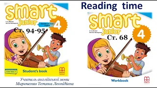 Smart Junior 4 for Ukraine 7 Reading time