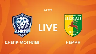 LIVE | Днепр-Могилев — Неман | Dnepr-Mogilev — Neman