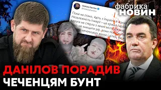 ⚡ЗСУ накрили базу «тіктокерів» – 100 ПОРАНЕНИХ І ВБИТИХ! Шокований Кадиров наїхав на своїх